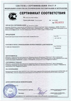 2019.07.09 Елец - Щебень из плотных пород для строительных работ, смеси фракций.